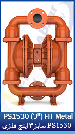 22 PS1530 (3'') FIT Metal